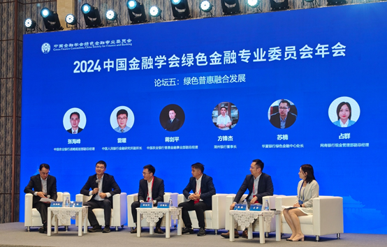 網商銀行參加2024年綠金委年會，已與16家銀行達成小微綠色評價合作