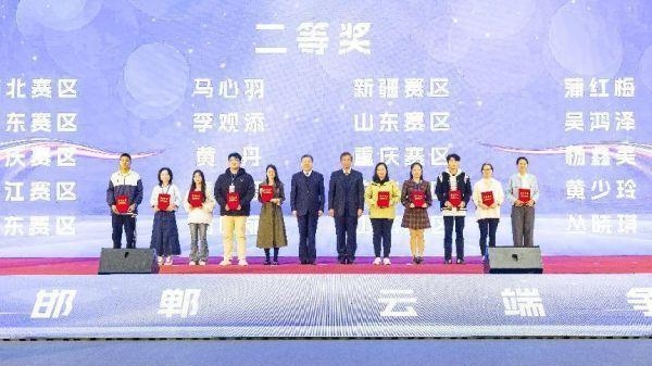 2024年全國輕工互聯(lián)網(wǎng)營銷師首屆國家二類技能大賽暨第四屆行業(yè)技能大賽總決賽圓滿閉幕